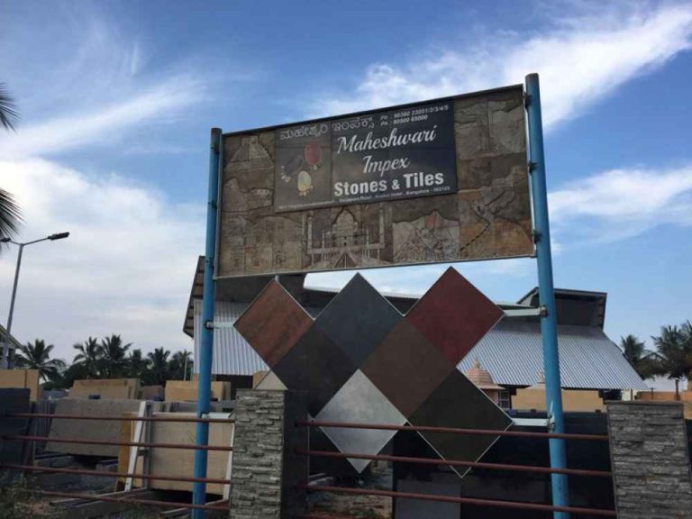 maheshwari impex 05 768x576